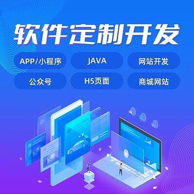 CRM系統(tǒng)開(kāi)發(fā)在計(jì)算機(jī)軟硬件及輔助設(shè)備零售行業(yè)中的關(guān)鍵作用與實(shí)施策略