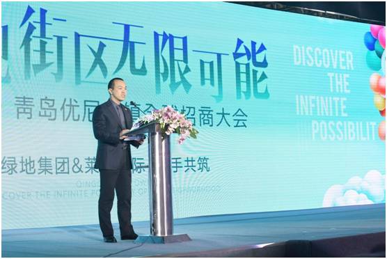 中購投資引領國際大牌入駐，青島時尚版圖再升級